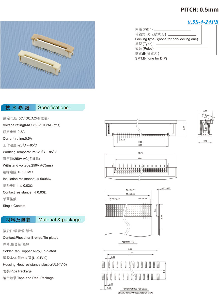 0.5S-4-24PB-p.jpg