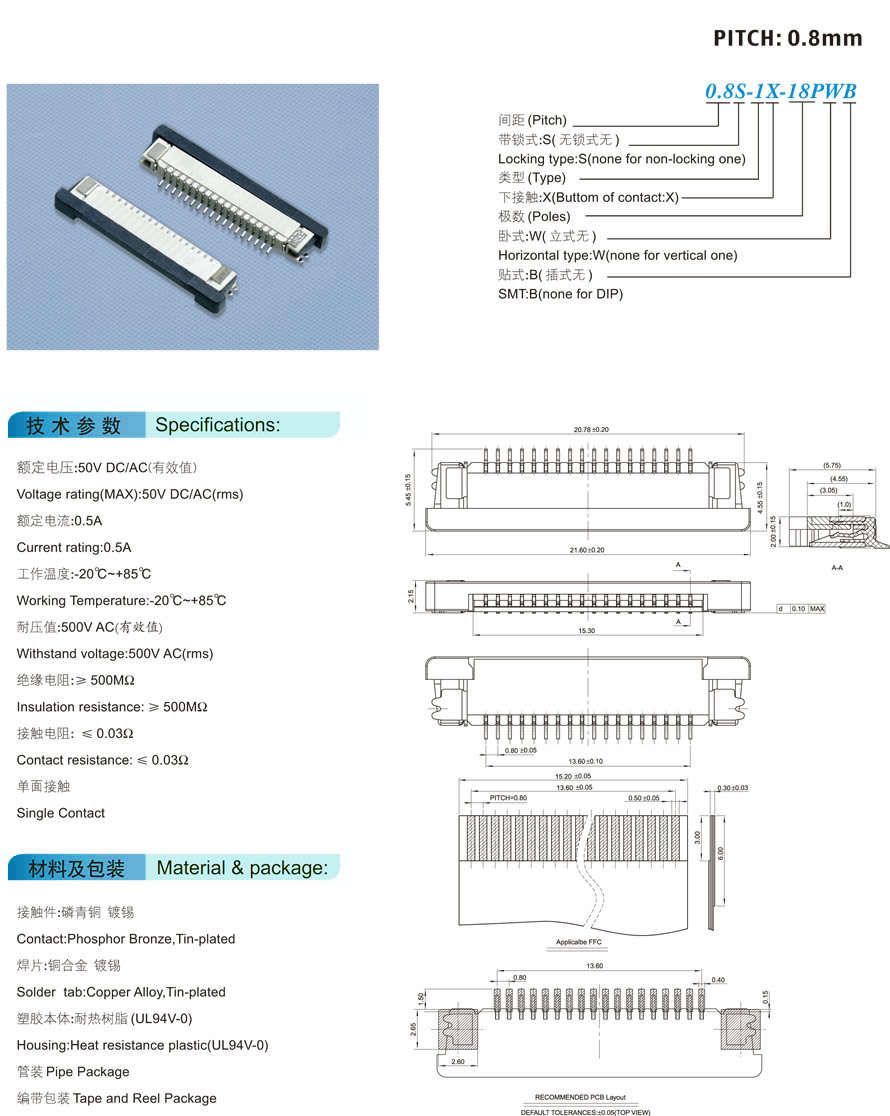 0.8S-1X-18PWB-p.jpg