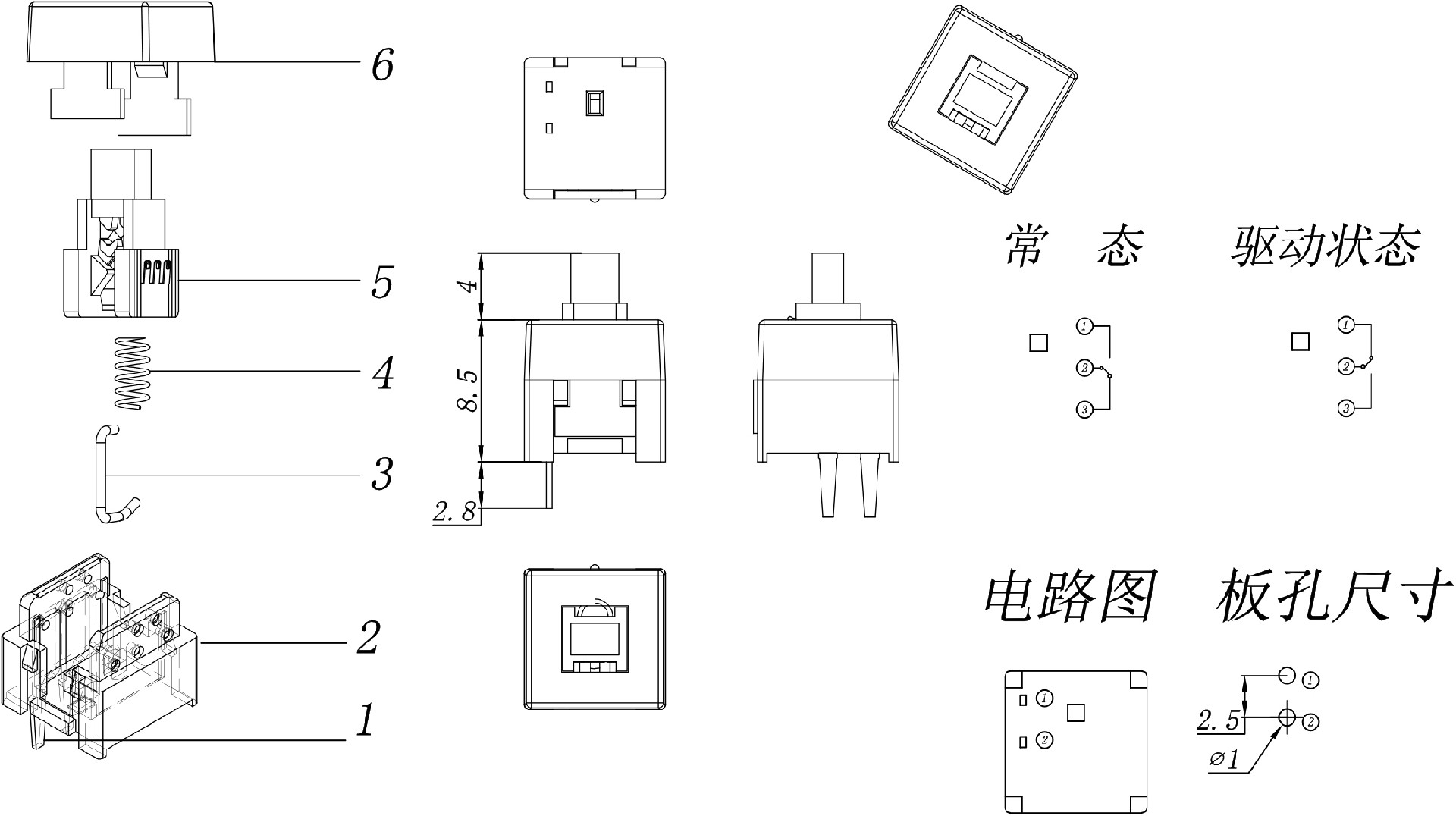 8.5 Model (1).jpg