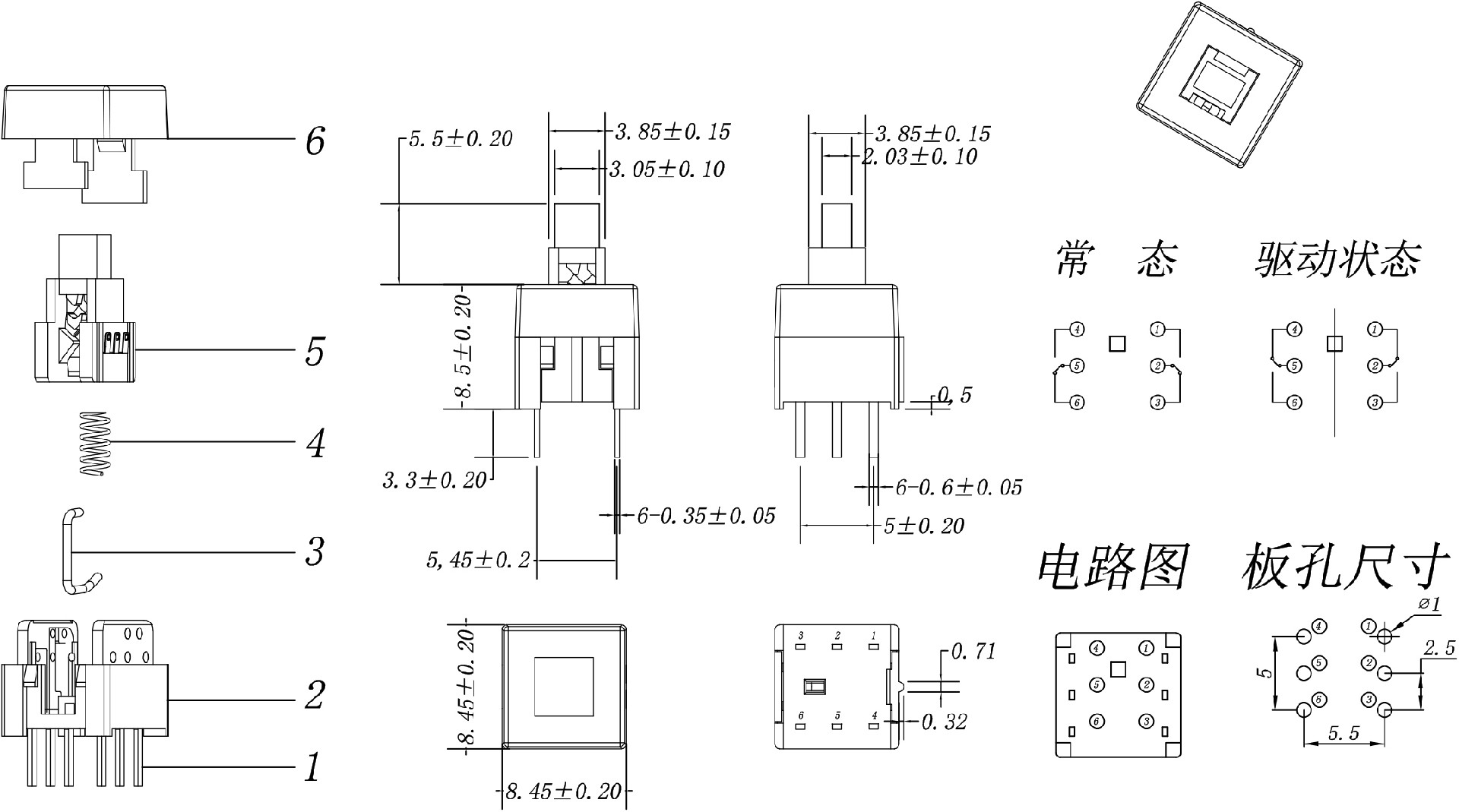 8.5 Model (1).jpg