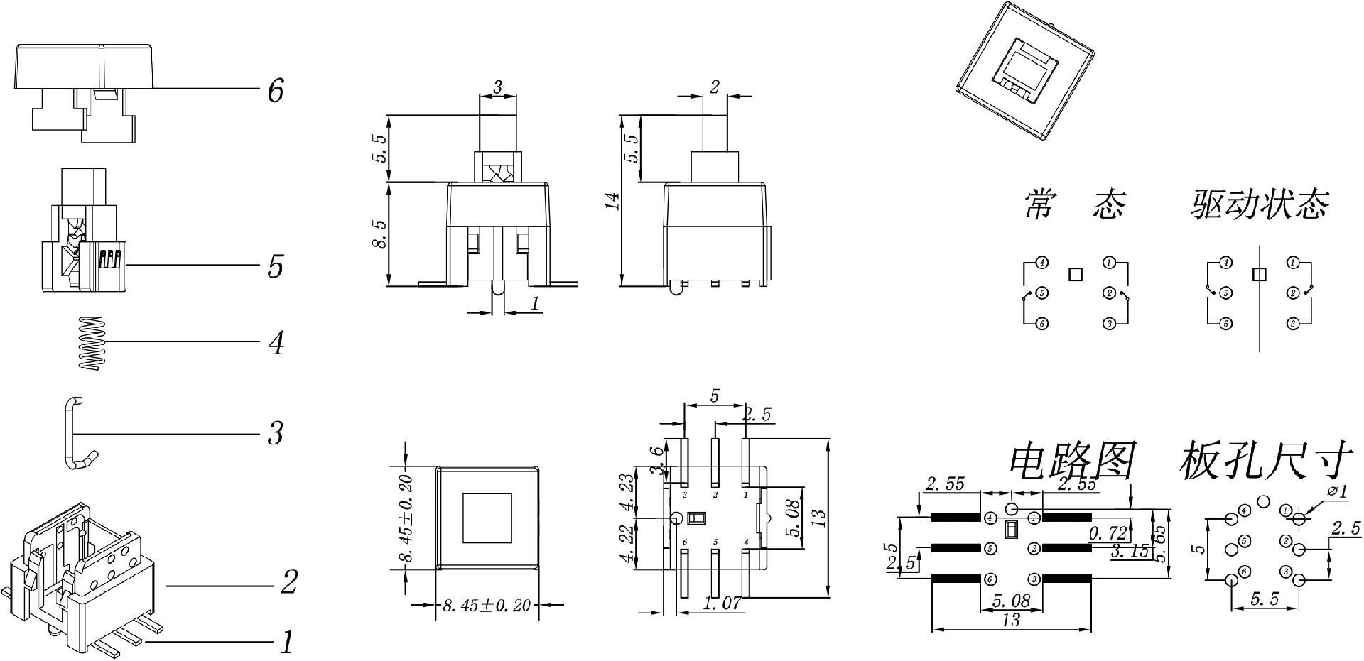 8.5 Model (1).jpg